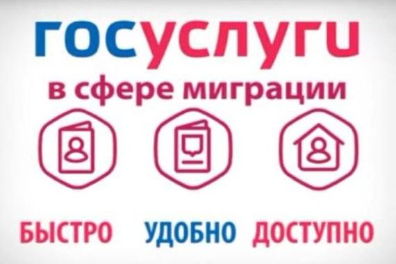 прописка в Бутурлиновке